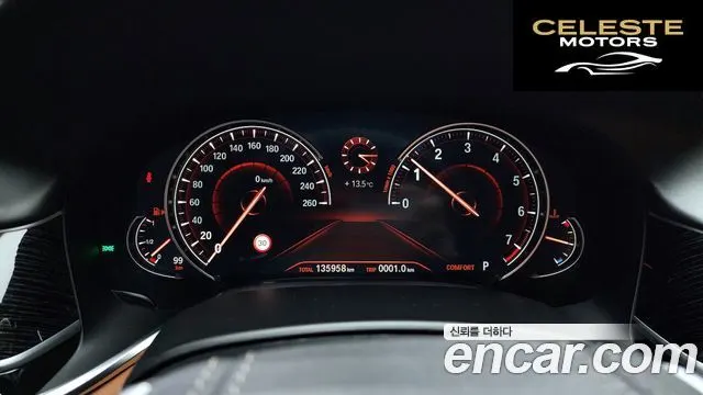 BMW Série 7 (G11) 740Li xDrive M Sport 2018 — photo 8 sur 26