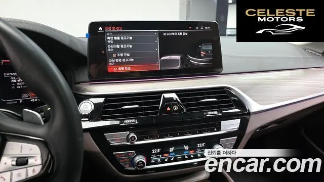 BMW Série 5 (G30) 530i Luxury 2023 — photo 17 sur 20
