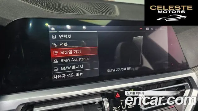 BMW Série 3 (G20) 320d M Sport 2020 — photo 16 sur 20
