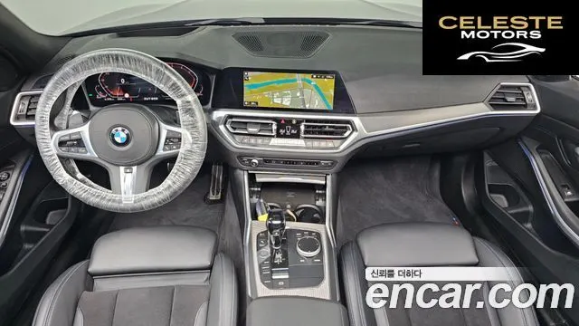 BMW Série 3 (G20) 320d M Sport 2020 — photo 7 sur 20