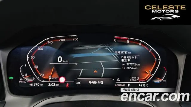 BMW Série 3 (G20) 320d M Sport 2020 — photo 8 sur 20