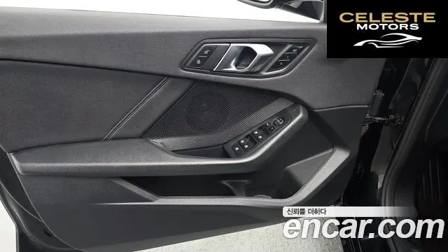 BMW Série 1 (F40) 118d Joy First Edition 2020 — photo 17 sur 20