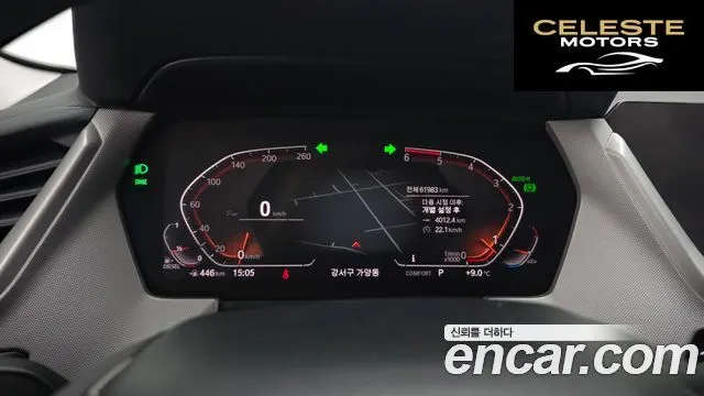 BMW Série 1 (F40) 118d Joy First Edition 2020 — photo 8 sur 20