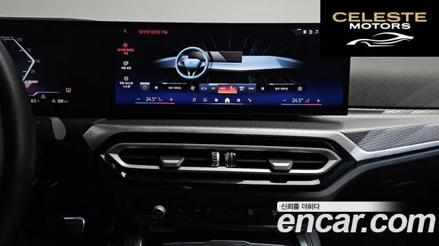 BMW i4 eDrive40 M Sport Pro 2024 — photo 13 sur 20