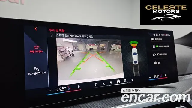 BMW i4 eDrive40 M Sport Pro 2024 — photo 14 sur 20