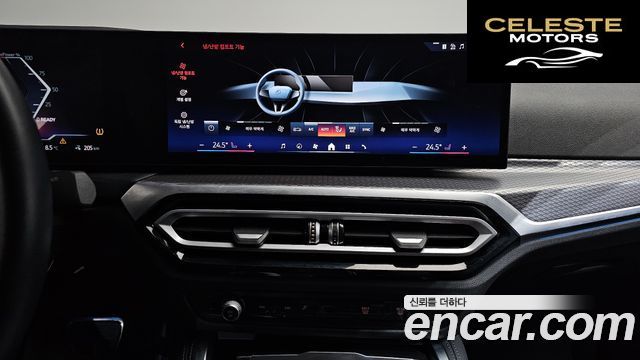BMW i4 eDrive40 M Sport Pro 2024 — photo 13 sur 20