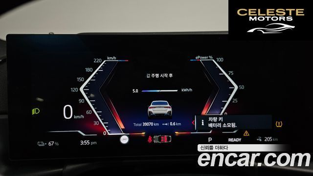 BMW i4 eDrive40 M Sport Pro 2024 — photo 7 sur 20