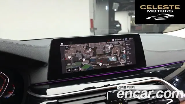 BMW Série 5 (G30) 520i Luxury 2020 — photo 15 sur 20