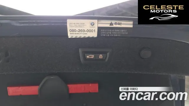 BMW Série 5 (G30) 520i Luxury 2020 — photo 20 sur 20