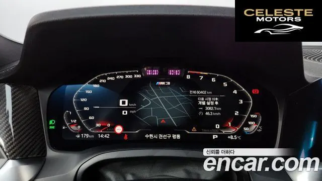 BMW M3 (G80) M3 Berline Competition 2021 — photo 8 sur 20