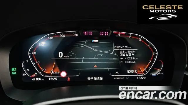 BMW Série 6 GT (G32) 630i xDrive M Sport 2022 — photo 7 sur 20