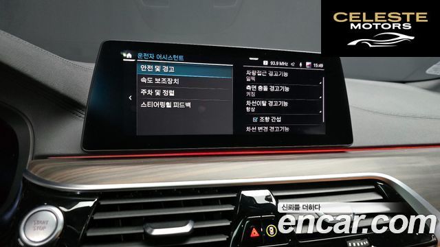 BMW Série 5 (G30) 530e M Sport 2020 — photo 16 sur 26