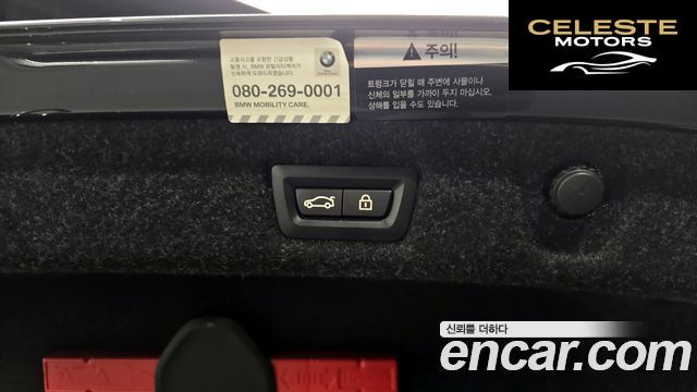 BMW Série 5 (G30) 530e M Sport 2020 — photo 20 sur 26