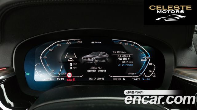 BMW Série 5 (G30) 530e M Sport 2020 — photo 8 sur 26