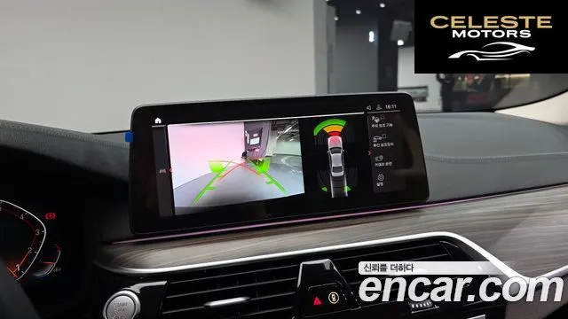 BMW Série 5 (G30) 530i Luxury 2023 — photo 16 sur 20