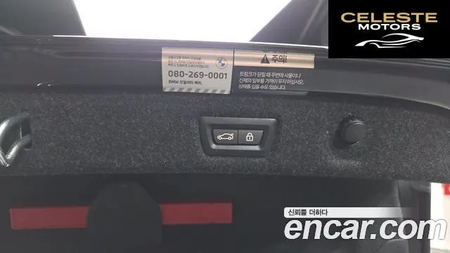 BMW Série 5 (G30) 530i Luxury 2023 — photo 20 sur 20