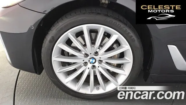 BMW Série 5 (G30) 530i Luxury 2023 — photo 5 sur 20