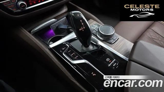 BMW Série 5 (G30) 530i Luxury 2023 — photo 9 sur 20
