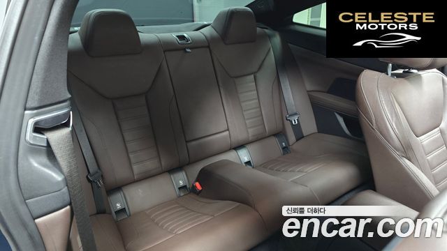 BMW Série 4 (G22) 420i M Sport Coupé 2021 — photo 12 sur 20