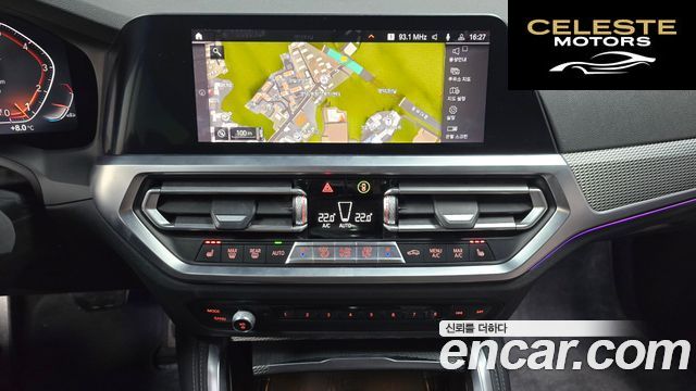 BMW Série 4 (G22) 420i M Sport Coupé 2021 — photo 14 sur 20