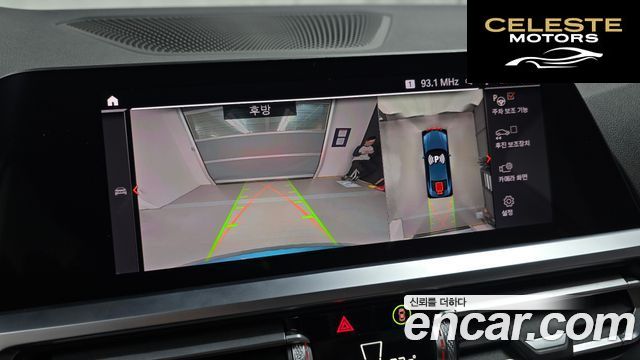 BMW Série 4 (G22) 420i M Sport Coupé 2021 — photo 15 sur 20