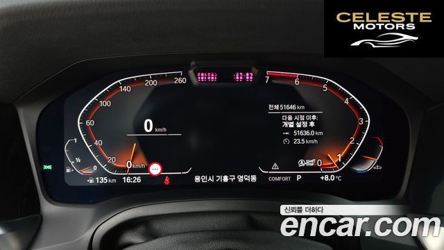 BMW Série 4 (G22) 420i M Sport Coupé 2021 — photo 8 sur 20