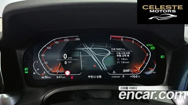 BMW Série 3 (G20) 320i 2021 — photo 8 sur 20