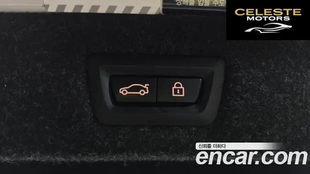 BMW Série 5 (G30) 530e M Sport 2020 — photo 20 sur 26
