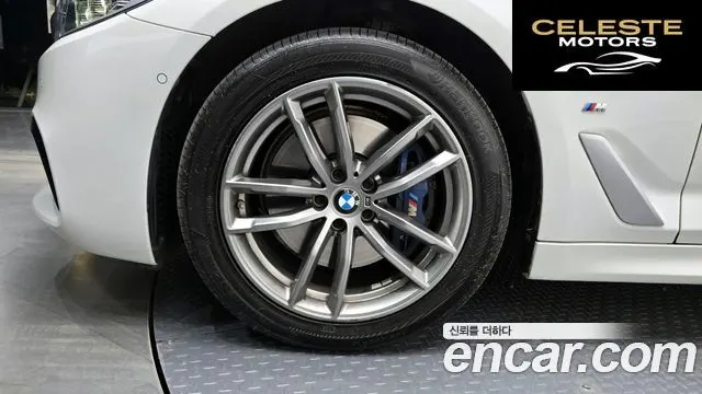 BMW Série 5 (G30) 530e M Sport 2020 — photo 5 sur 26