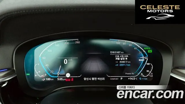 BMW Série 5 (G30) 530e M Sport 2020 — photo 8 sur 26