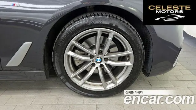 BMW Série 5 (G30) 520i M Sport 2020 — photo 5 sur 20