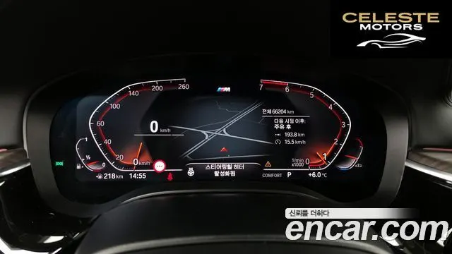 BMW Série 5 (G30) 520i M Sport 2020 — photo 8 sur 20