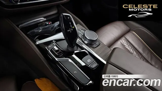 BMW Série 5 (G30) 520i M Sport 2020 — photo 9 sur 20