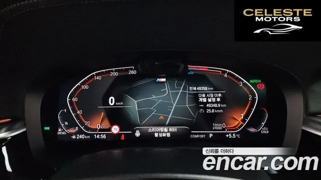 BMW Série 5 (G30) 523d M Sport 2023 — photo 8 sur 20