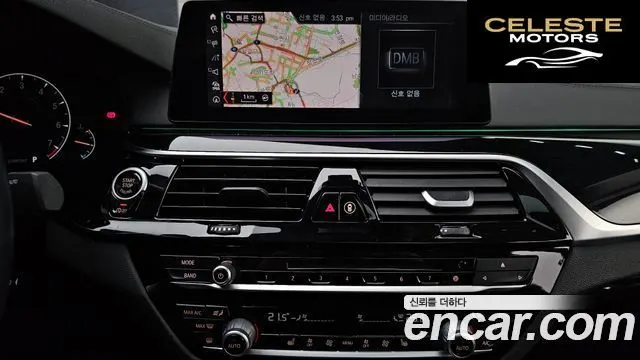 BMW Série 5 (G30) 520i Luxury 2019 — photo 13 sur 20