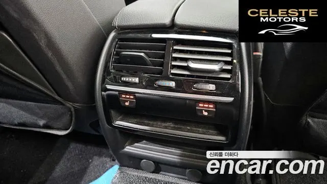 BMW Série 5 (G30) 520i Luxury 2019 — photo 18 sur 20