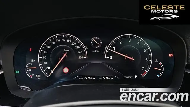 BMW Série 5 (G30) 520i Luxury 2019 — photo 7 sur 20