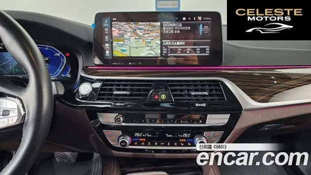 BMW Série 5 (G30) 523d xDrive Luxury 2022 — photo 14 sur 20