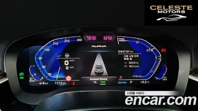 BMW Série 5 (G30) 523d xDrive Luxury 2022 — photo 8 sur 20