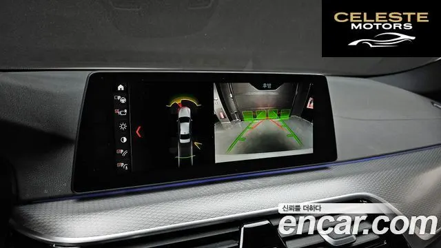 BMW Série 5 (G30) 530i M Sport 2018 — photo 15 sur 20