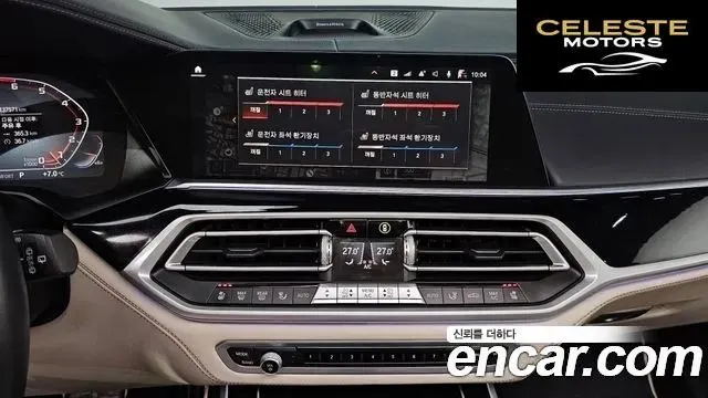 BMW X7 (G07) M50i 6 places 2021 — photo 14 sur 26