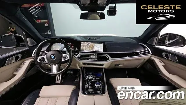 BMW X7 (G07) M50i 6 places 2021 — photo 24 sur 26