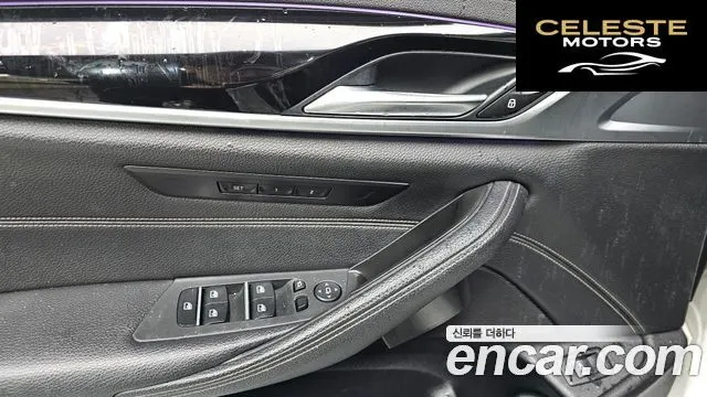 BMW Série 5 (G30) 520i Luxury 2018 — photo 18 sur 20