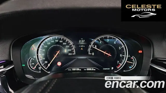 BMW Série 5 (G30) 520i Luxury 2018 — photo 8 sur 20