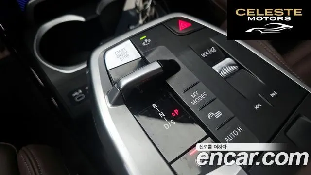 BMW X1 (U11) xDrive 20i M Sport 2024 — photo 9 sur 26