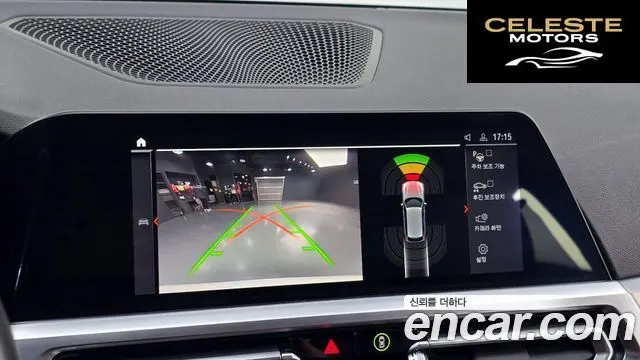 BMW Série 3 (G20) 320i Touring M Sport 2022 — photo 14 sur 20