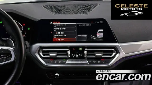 BMW Série 3 (G20) 320i Touring M Sport 2022 — photo 15 sur 20
