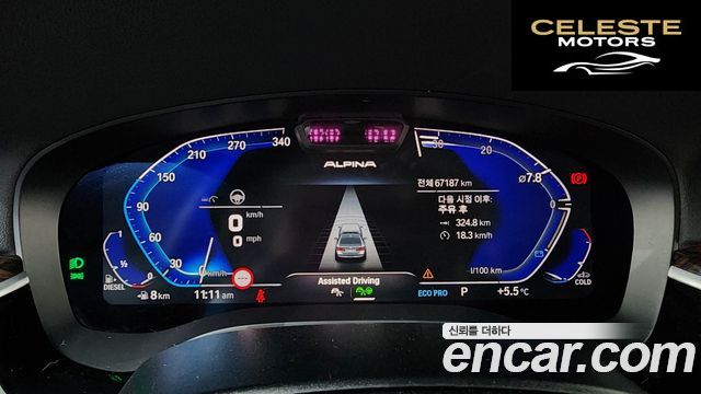 BMW Série 5 (G30) 523d xDrive Luxury 2022 — photo 8 sur 20