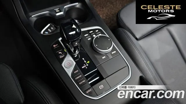 BMW Série 2 Gran Coupé (F44) 220d 2020 — photo 9 sur 20
