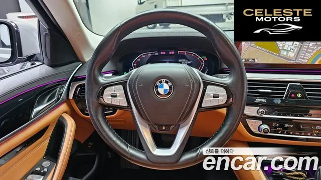 BMW Série 5 (G30) 520i Luxury 2022 — photo 13 sur 20